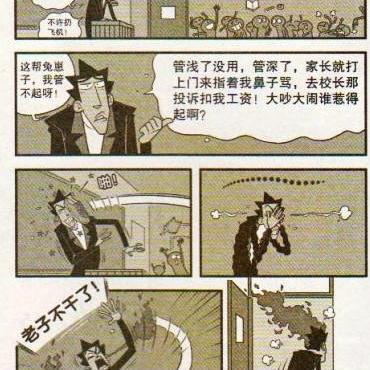(脑洞无敌文)无敌脑洞王者攻略：破解谜题的终极秘籍与实战技巧全面解析
