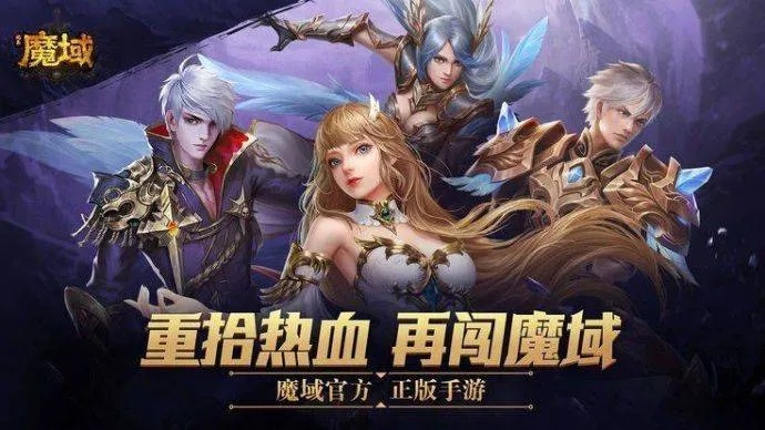 揭秘神秘魔域：探索未知领域，挑战无限可能，揭开神秘面纱，征服未知危险