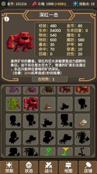 (魔物调查者 攻略)成为魔物调查者的必备攻略：探秘世界各地异兽之谜