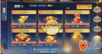 (仙剑奇侠传四手游为什么不能下载了)为什么《仙剑奇侠传4手游》突然下架？可能的原因及影响探讨