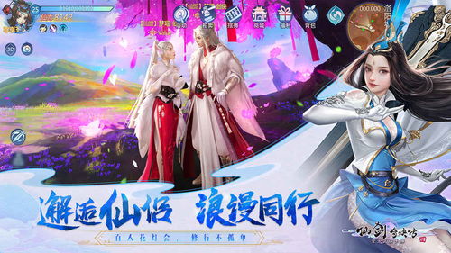 (仙剑奇侠传四手游为什么不能下载了)为什么《仙剑奇侠传4手游》突然下架？可能的原因及影响探讨