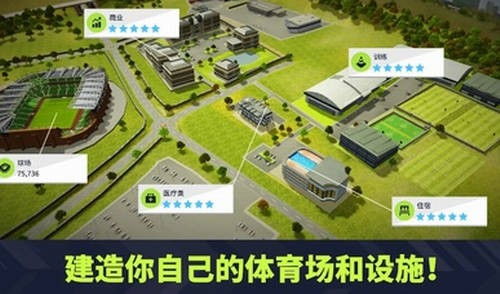 (梦幻足球联盟2021无限金币最新版)梦幻足球联盟23：尽情畅玩无限金币版本