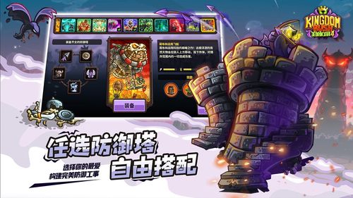 (王国保卫战4所有boss)王国保卫战4究竟有多少种怪物需要我们去对抗？