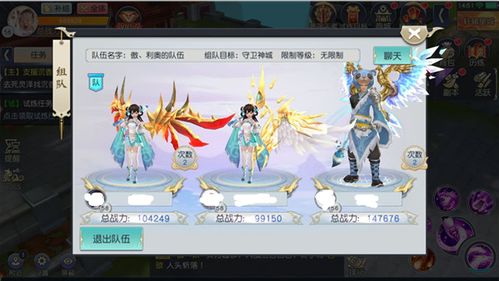 详解仙域无双手游五大职业特性与技能，助你逐一挑选最适合自身战斗风格的冒险角色