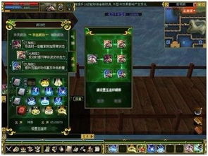 在热血江湖中，传功是否必须选择相同职业？探讨不同职业之间的传承与合作