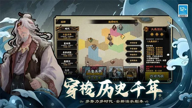 (万世手游下载)万世镜手游官网：探索无尽幻想世界的最佳去处
