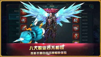 (魔神纪元在线游戏)穿越时空的魔神纪元：探寻神秘力量的奇幻之旅
