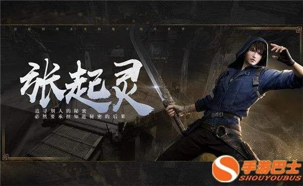 (新盗墓笔记游戏预约)《新盗墓笔记手游官网预约》火热开启，快来抢先预约吧！