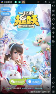(一起来捉妖虚拟位置软件安卓版)一起来捉妖虚拟位置软件哪个好用？比较了解的10款软件推荐给你