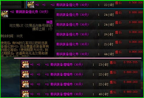 (斗神降临礼包)202"斗神萌将兑换码2024最新活动详情：如何获取最强神将？