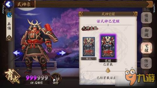 (阴阳师好用的辅助)哪个阴阳师辅助工具是最适合你的选择？