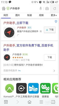 (密特拉之星体验用户评论)密特拉之星离线版出了吗？有何新功能与改进？