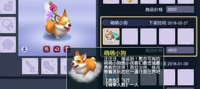 (梦幻小狗无限钻石)梦幻小狗为什么停服？探寻停服背后的原因与玩家反响