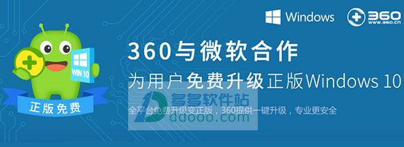 (windows10安装360安全卫士好吗)详解Windows 10系统下如何安装并使用360安全卫士