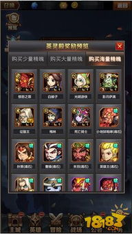 (逆袭吧英雄原名叫什么)逆袭吧英雄兑换码：解锁无限潜力，战出自己的传奇之路