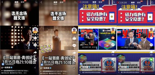 (奇迹联盟创始人)深入揭秘：奇迹联盟QJ币究竟是骗局吗？投资者需警惕的陷阱分析