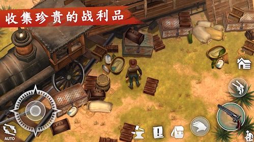 (生存战争都市传说)生存战争之帝国传说：探索未知世界，感受冒险之乐 免费下载