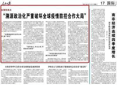 深度解析‘溯源’含义：揭秘在疫情防控、食品安全和历史研究中溯源的重要性与应用