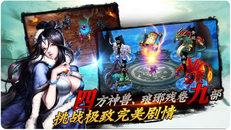 (御龙在天-移动端官方网站-腾讯游戏)御龙在天官方手游：探索神秘古国，共赴热血战斗！