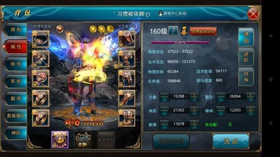 (御龙在天-移动端官方网站-腾讯游戏)御龙在天官方手游：探索神秘古国，共赴热血战斗！