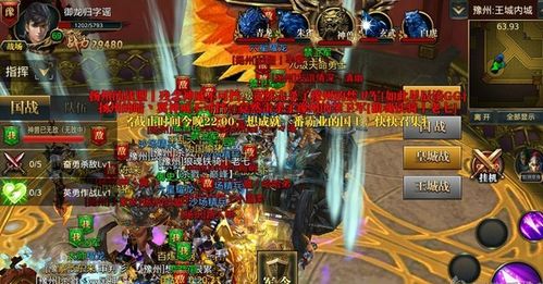 (御龙在天-移动端官方网站-腾讯游戏)御龙在天官方手游：探索神秘古国，共赴热血战斗！
