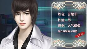 (橙光游戏逆袭之星途闪耀完整免费版)逆袭之星途璀璨橙光游戏：闪耀星途，破晓新时代