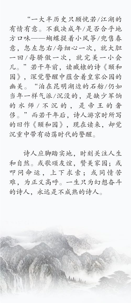 (心岛未晴歌曲)心岛未晴下一句是什么？探寻这句诗句背后的深意与情感