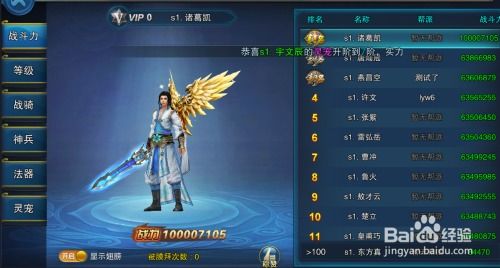(九霄剑仙)探秘百度百科中的九霄剑尊：剑术与修行的奇妙世界引人深思