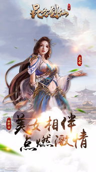 (九霄剑仙)探秘百度百科中的九霄剑尊：剑术与修行的奇妙世界引人深思