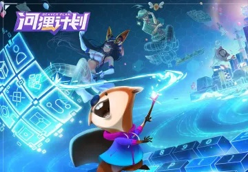 (河狸 游戏)河狸计划游戏编辑器最新版本更新内容介绍详解
