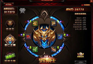 (代号神灵)探索代号神昭阵容：揭秘游戏角色搭配与策略的完美结合