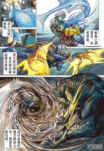 山海逆战漫画免费下载：纯享精彩战斗，探秘未知神怪与人类的奇幻世界