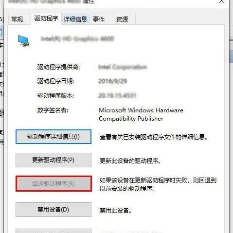 (怎么查找电脑蓝屏的具体原因)如何查看并分析电脑蓝屏的原因和解决办法