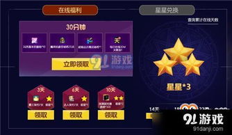 (塔防精灵球兑换码)免费领取30个塔防精灵礼包码，限时抢先尝鲜！