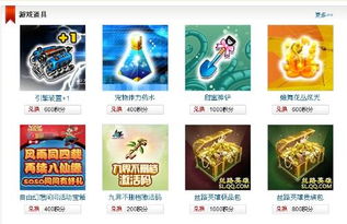 (塔防精灵球兑换码)免费领取30个塔防精灵礼包码，限时抢先尝鲜！