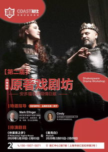 (戏怨剧本杀)《戏怨》第五章详细攻略与心得分享，助你轻松通关Unlock挑战！