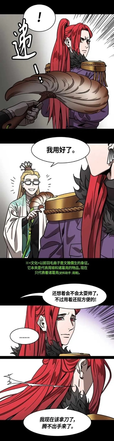 (摩登三国 lofter)探索创新玩法，畅游摩登三国游戏的奇妙世界