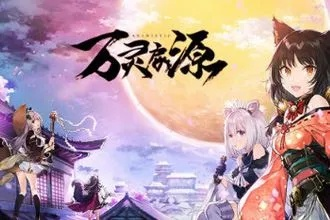 (万灵启源音乐)风起云涌，万灵启源主题曲引领我们探索无尽的可能性