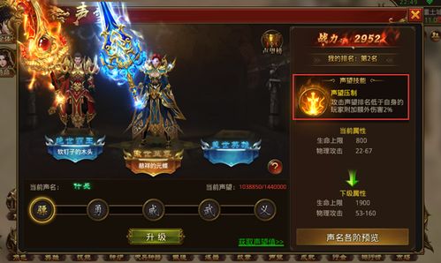 (裁决霸业3d)裁决霸业攻略：成为最强玩家的必备秘籍与技巧大揭秘