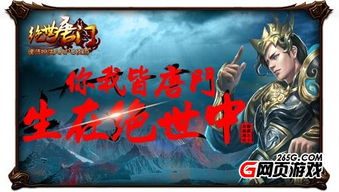 (k王权者)探索王权者与柯学结合的神秘小说：权谋与智慧的博弈