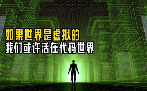 (代号 · 世界)探寻代号·世界官网：发现隐藏在虚拟世界中的秘密