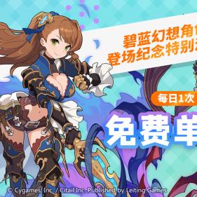探寻蓝天飞行队物语：攻略指南及全面解读，带你畅游未知的天际世界