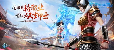 (新版倩女幽魂叫什么名字)探讨新版《新倩女幽魂》的改版之路以及玩家们的想法和期待