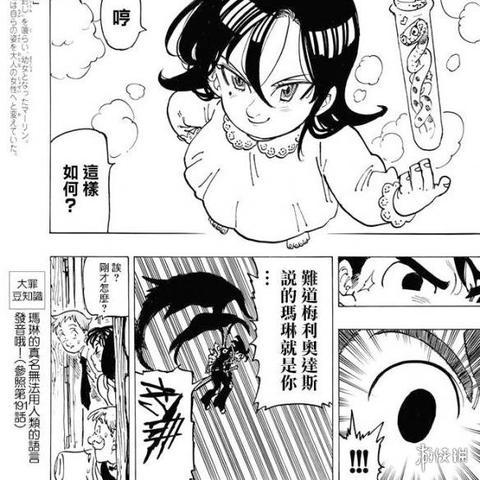 (神魔之战初战)探秘魔神之战高爆版：揭秘激烈战斗背后的神秘力量与惊人战术