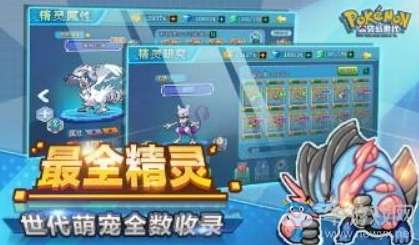 (超级口袋)口袋超神官方版下载，打开神奇世界的大门