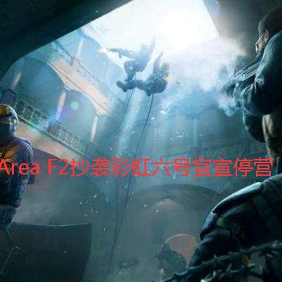 探索AREAF2手游的无尽魅力：独特玩法与精彩活动全面解析