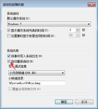 (电脑自动重启频繁怎么办)电脑频繁自动重启问题出现，如何查找并解冑其出现的具体原因