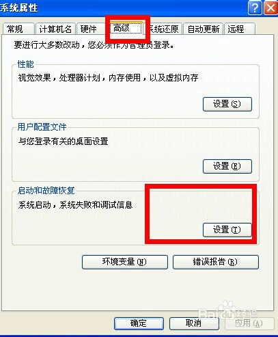 (电脑自动重启频繁怎么办)电脑频繁自动重启问题出现，如何查找并解冑其出现的具体原因