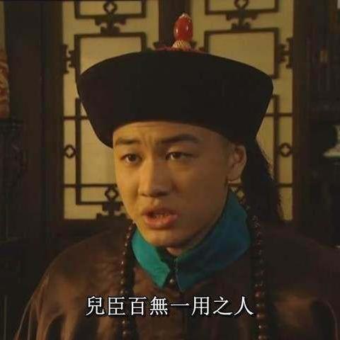 (皇后成长计划2攻略详细弘昼)《皇后成长计划2》详解攻略：如何培养出无敌弘历皇后