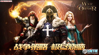 (战火与秩序是什么游戏)战火与秩序站位：探索战争时代下的权力与秩序的辩证关系